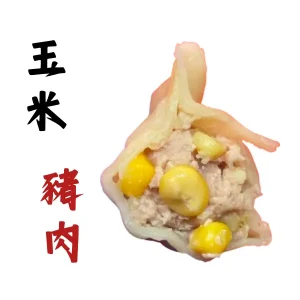玉米豬肉水餃